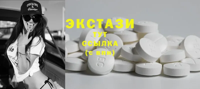 Экстази MDMA  сколько стоит  Кувшиново 