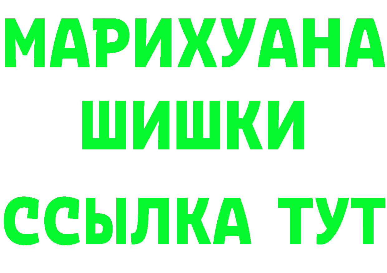 Бутират GHB зеркало площадка гидра Кувшиново