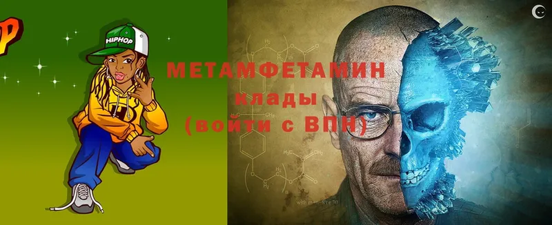 Первитин винт  дарк нет клад  Кувшиново 